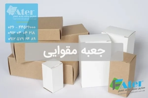 جعبه مقوایی | جعبه بسته بندی ارزان