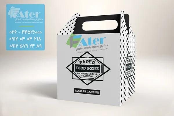 جعبه دسته دار